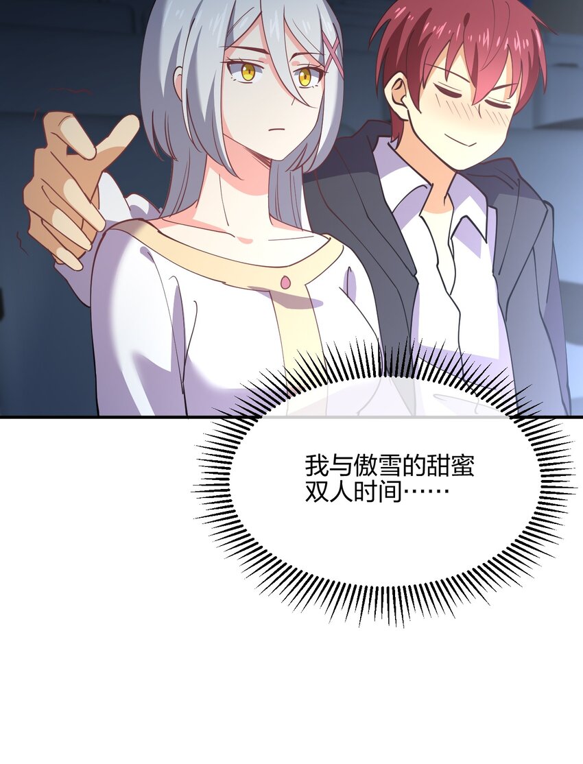 052 看我表演25