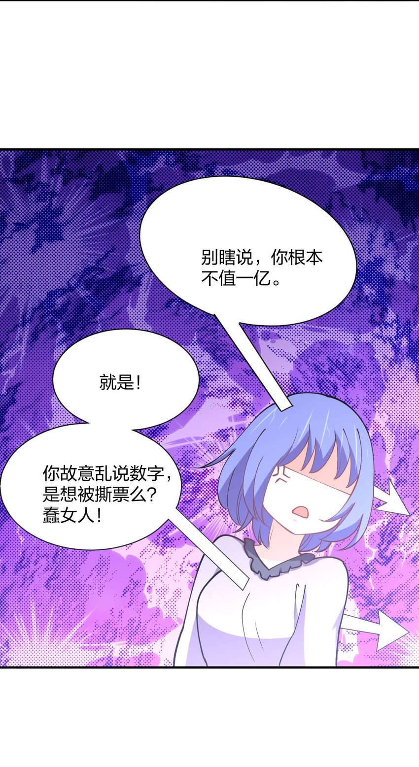 073 土豪与情人39