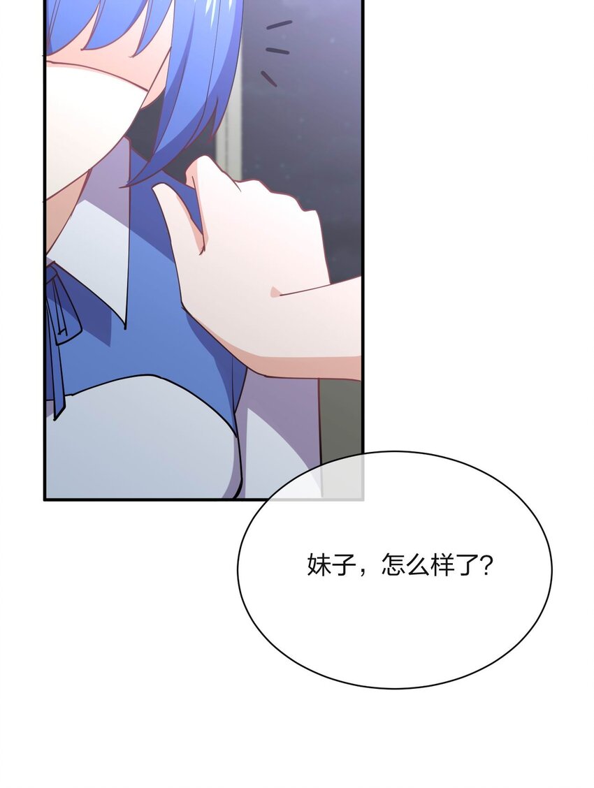 056 大作战！45