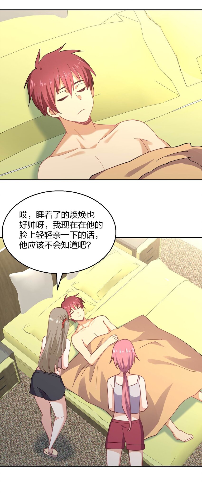 065 突破进展55