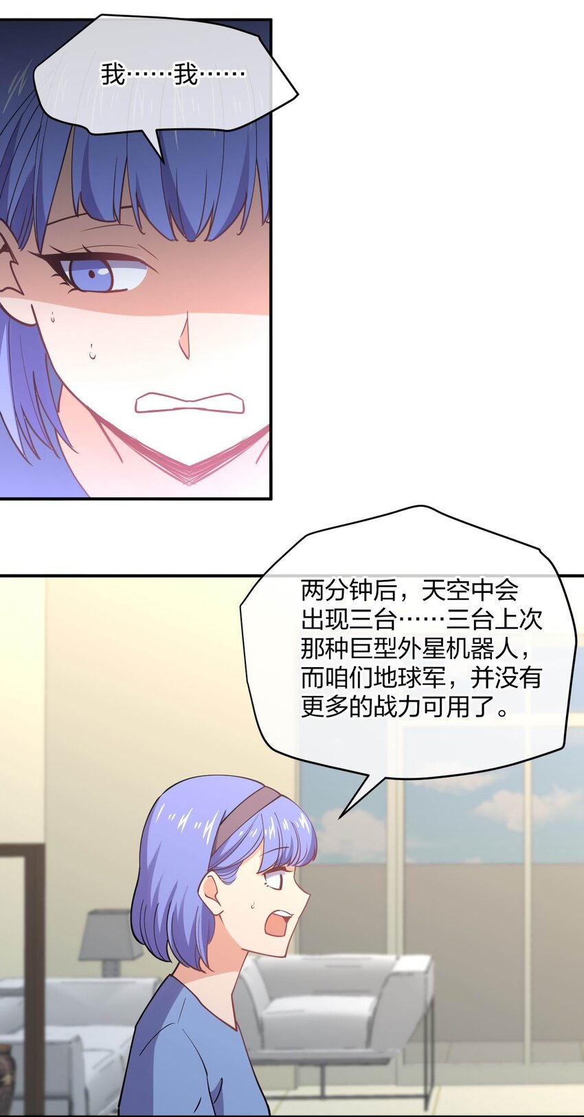 066 再度来袭！37