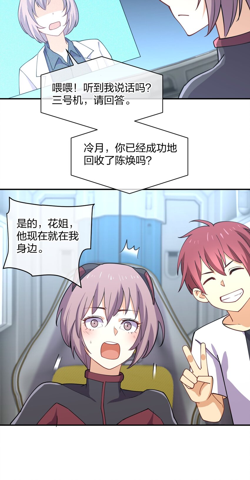 068 凯旋55