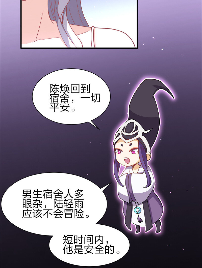 005 给男朋友找本秘籍！3