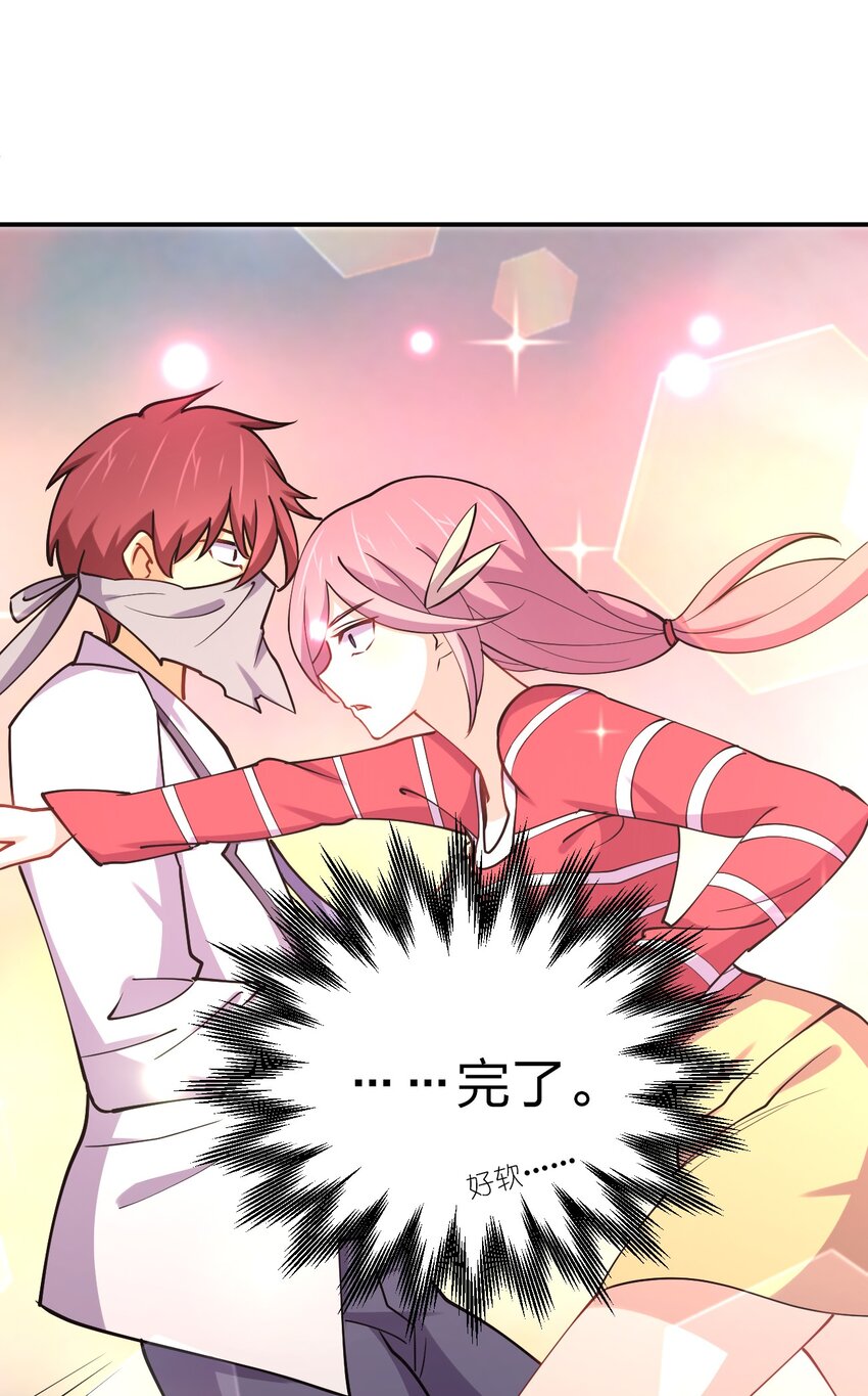 027 校花兵王59