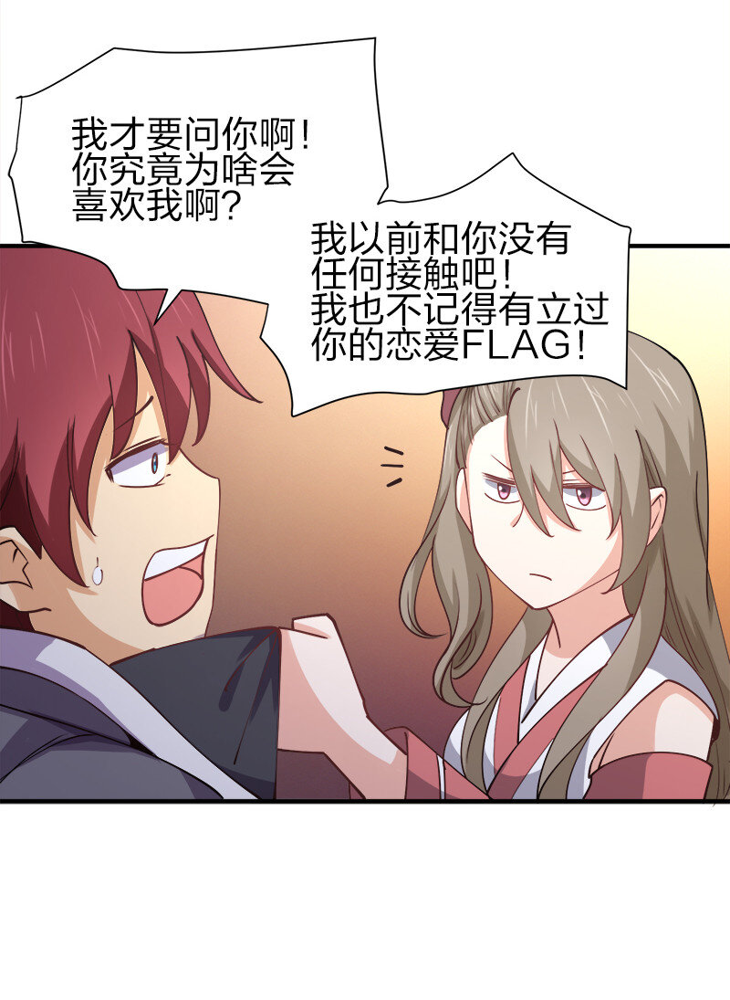 004 好像哪里不对？29