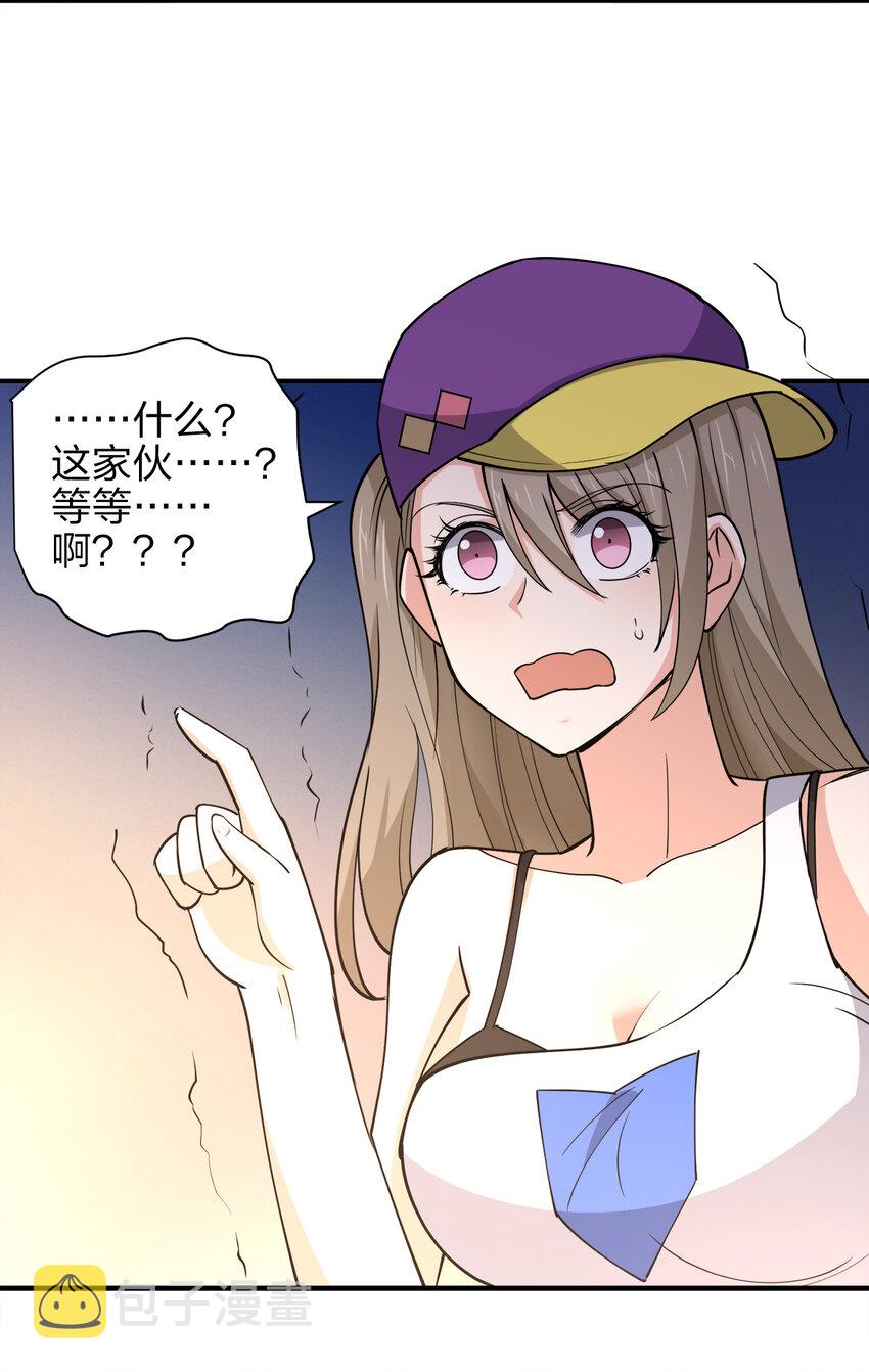 015 槽点太多留给观众了60