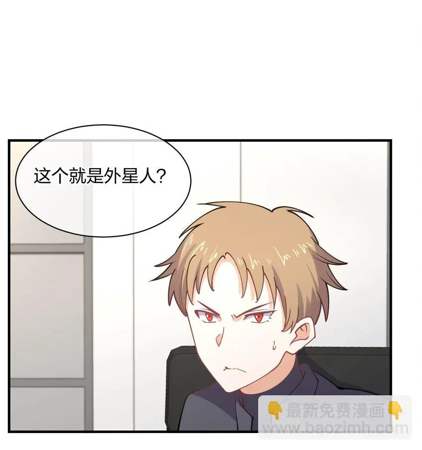 078 二次元与三次元的区别1