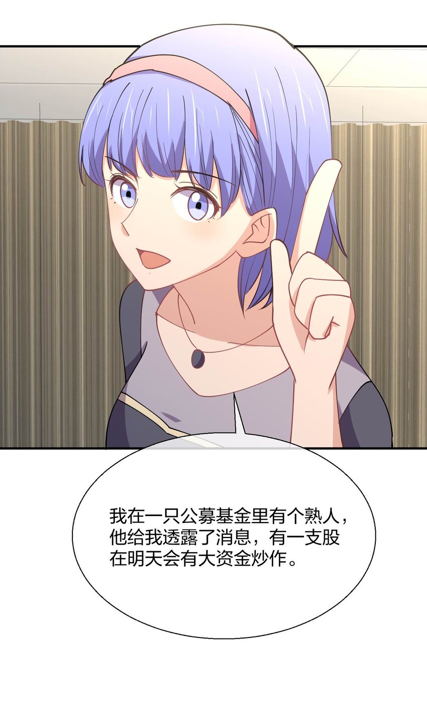 061 第一次“接触”！4