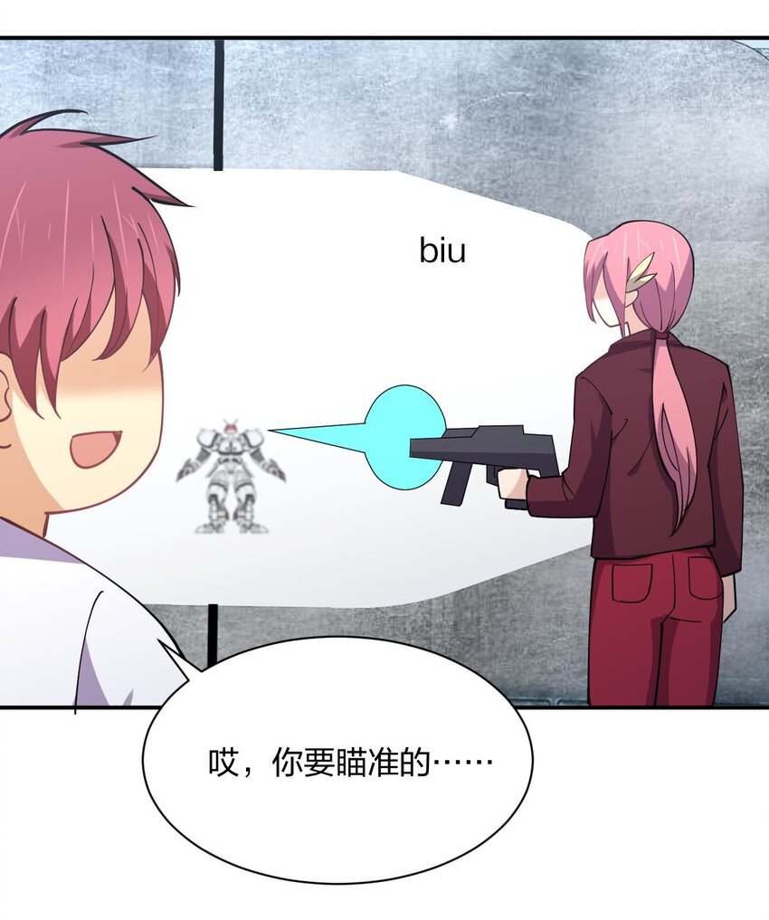 073 土豪与情人10