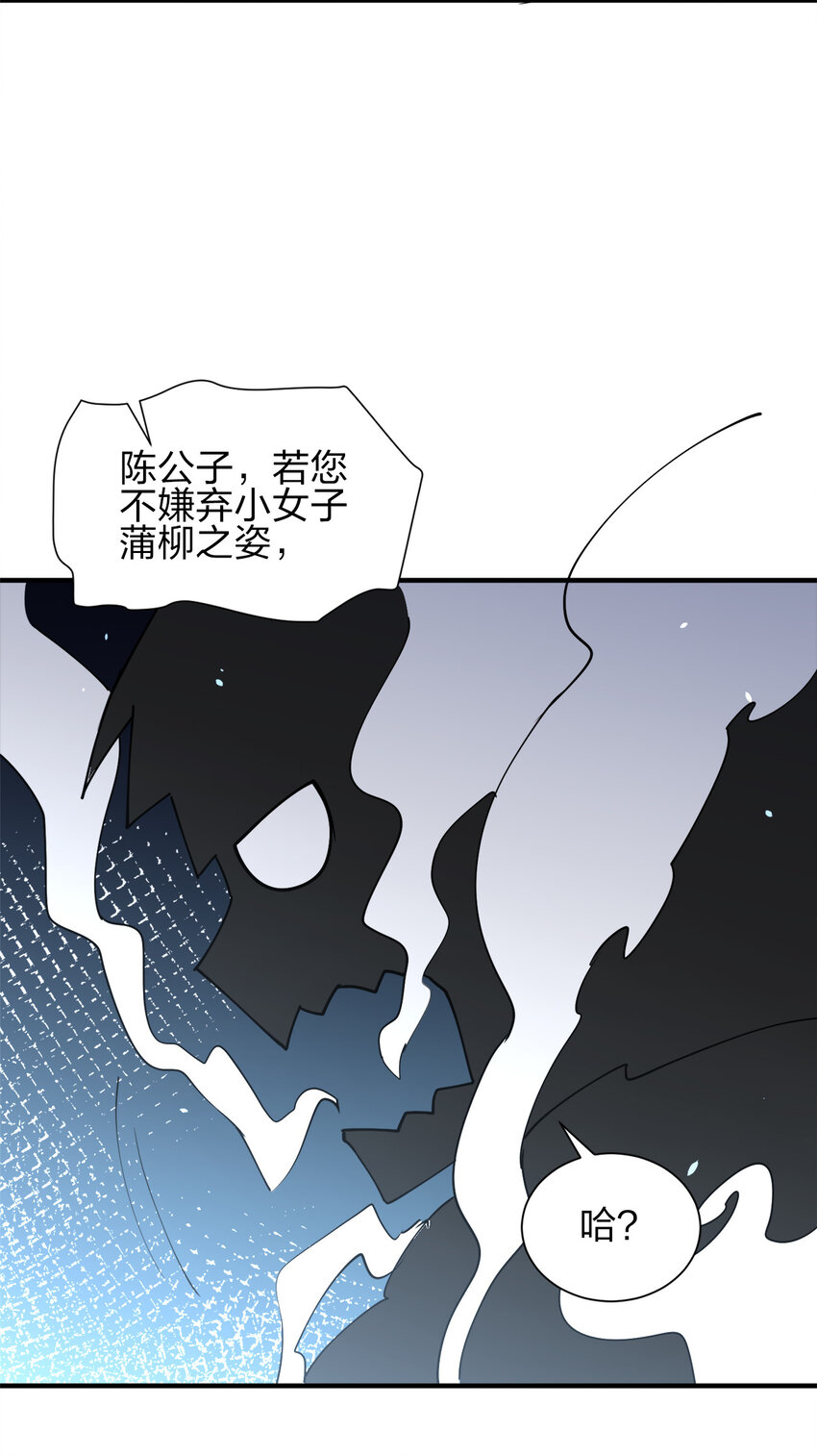 009 证明一下我是男人！8