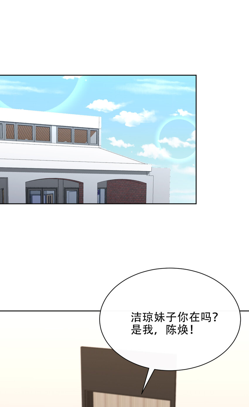 025 小师妹竟是我自己？16