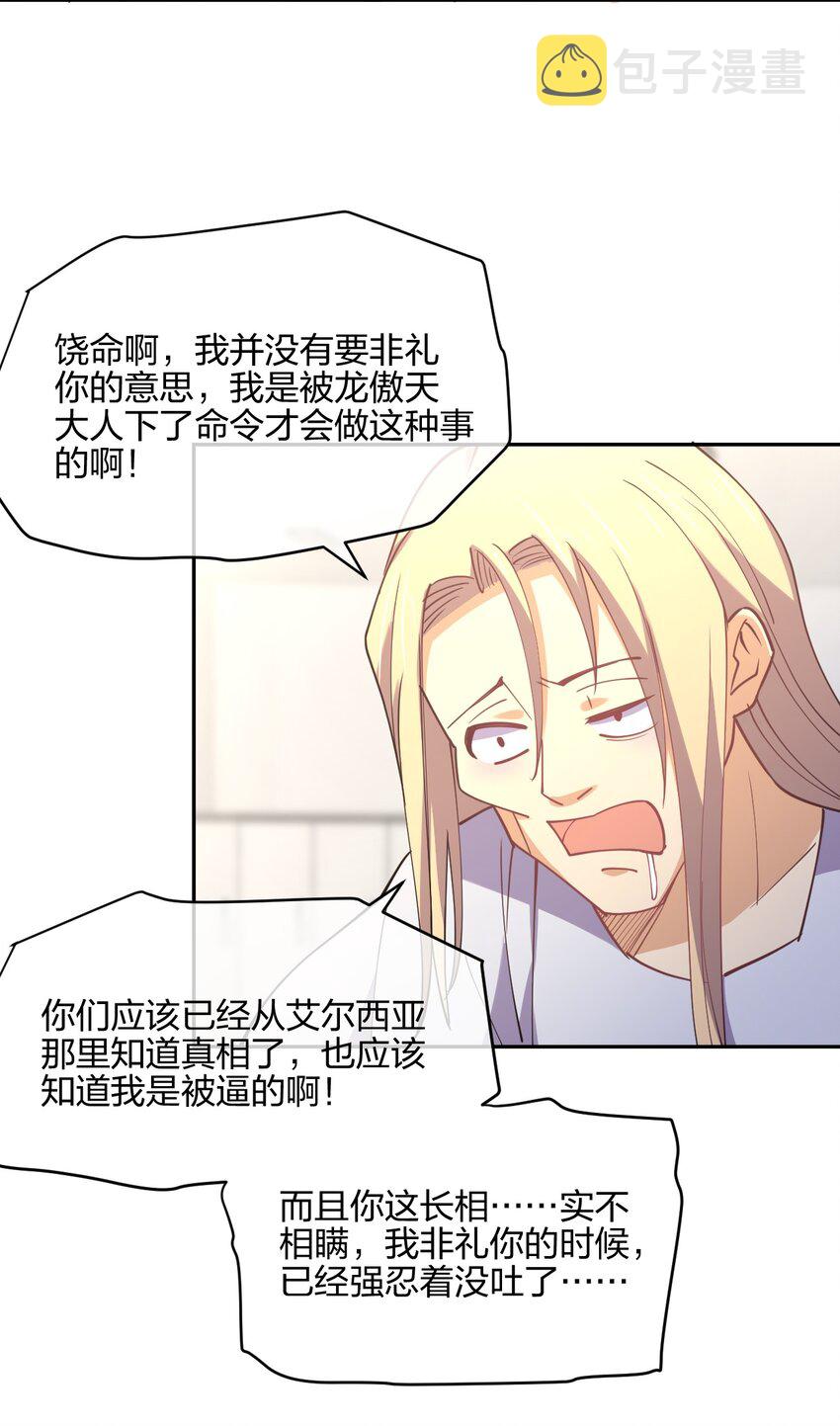 046 三个魔法师57
