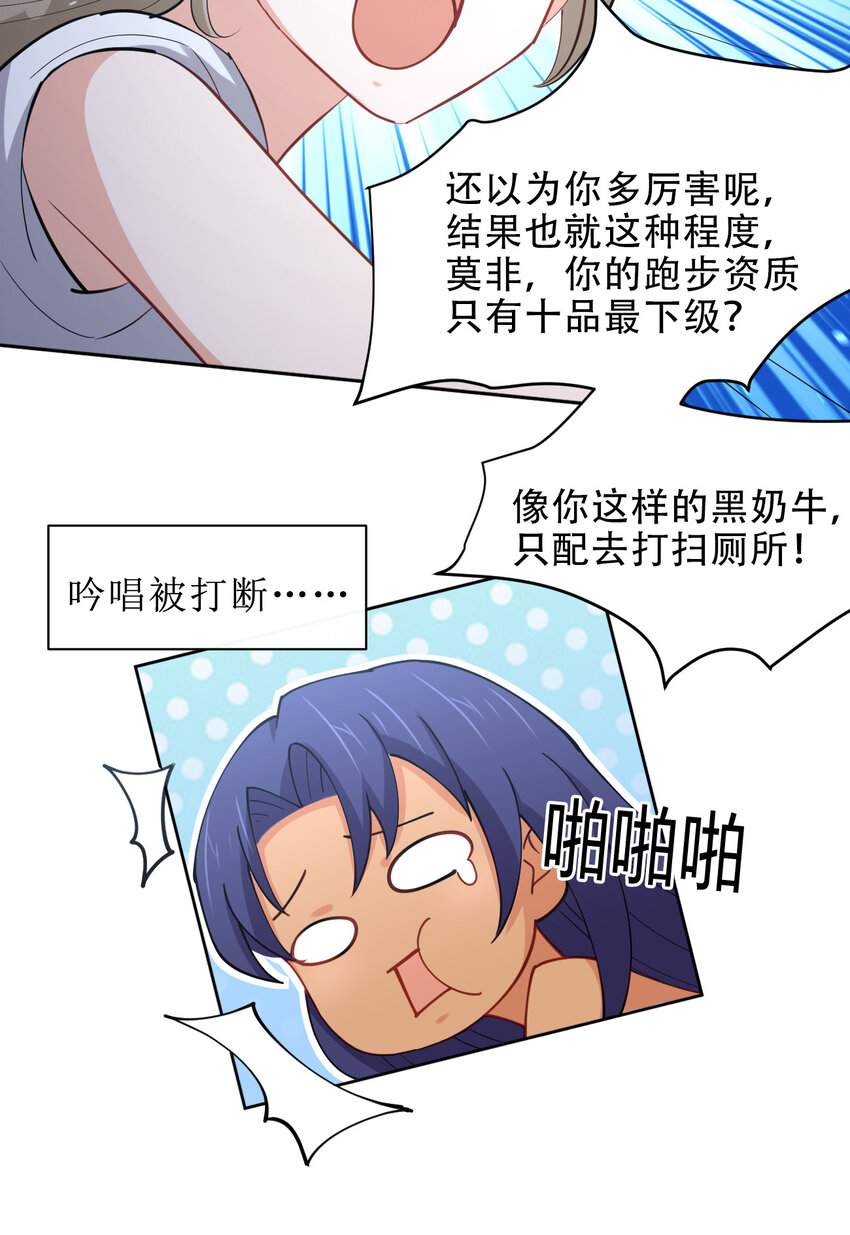 024 养成第二步30