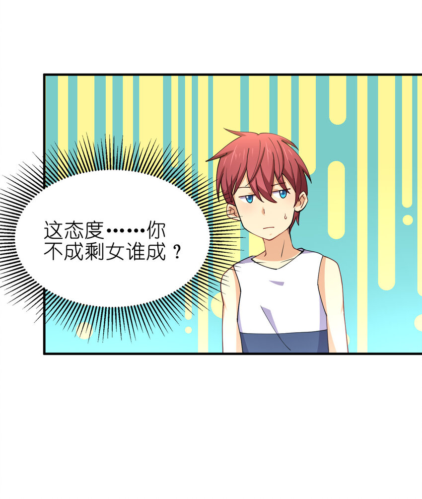 013 直接结婚就好了！46