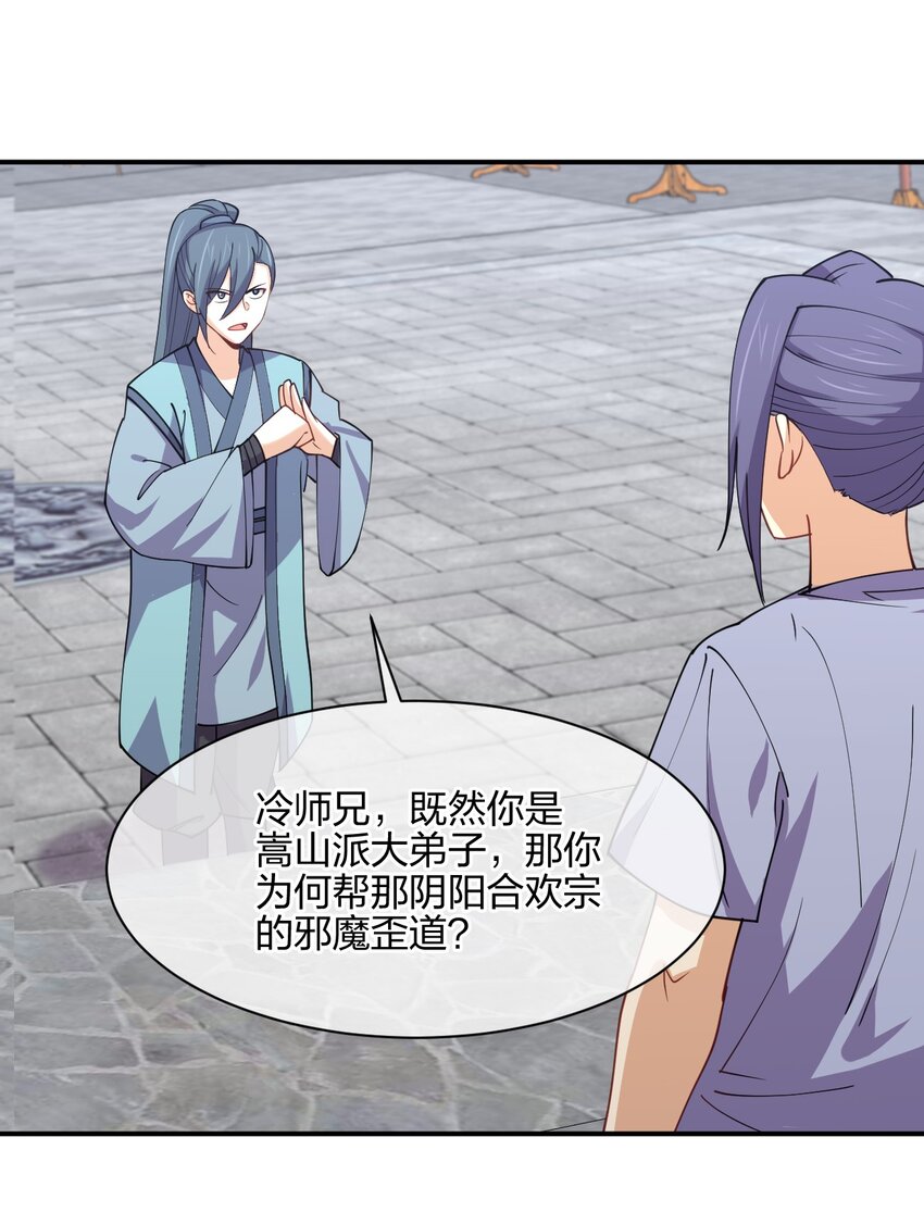 049 弃明投暗18