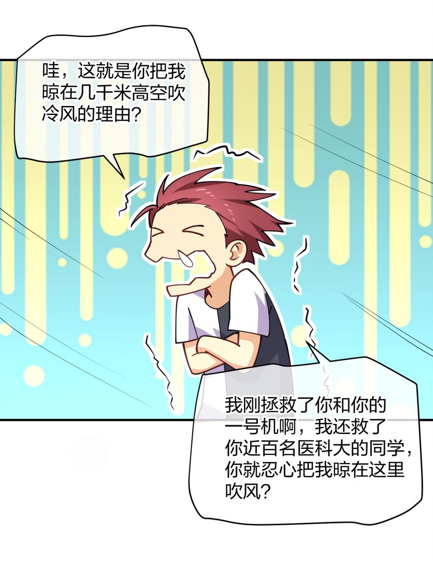 068 凯旋52