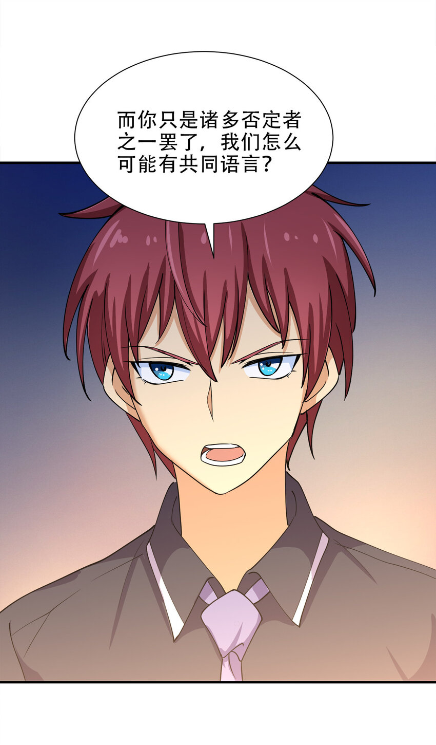 014 风水轮流转6