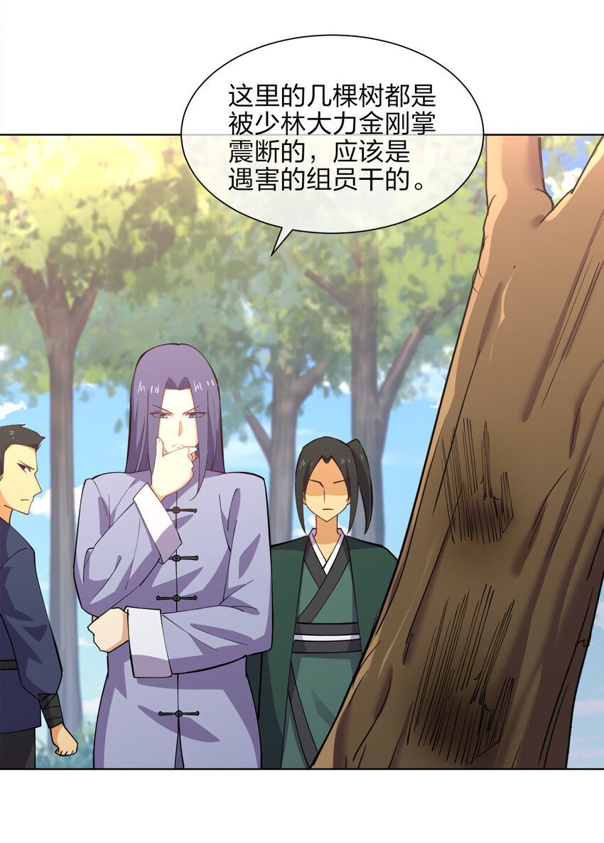 017 是个狼人20