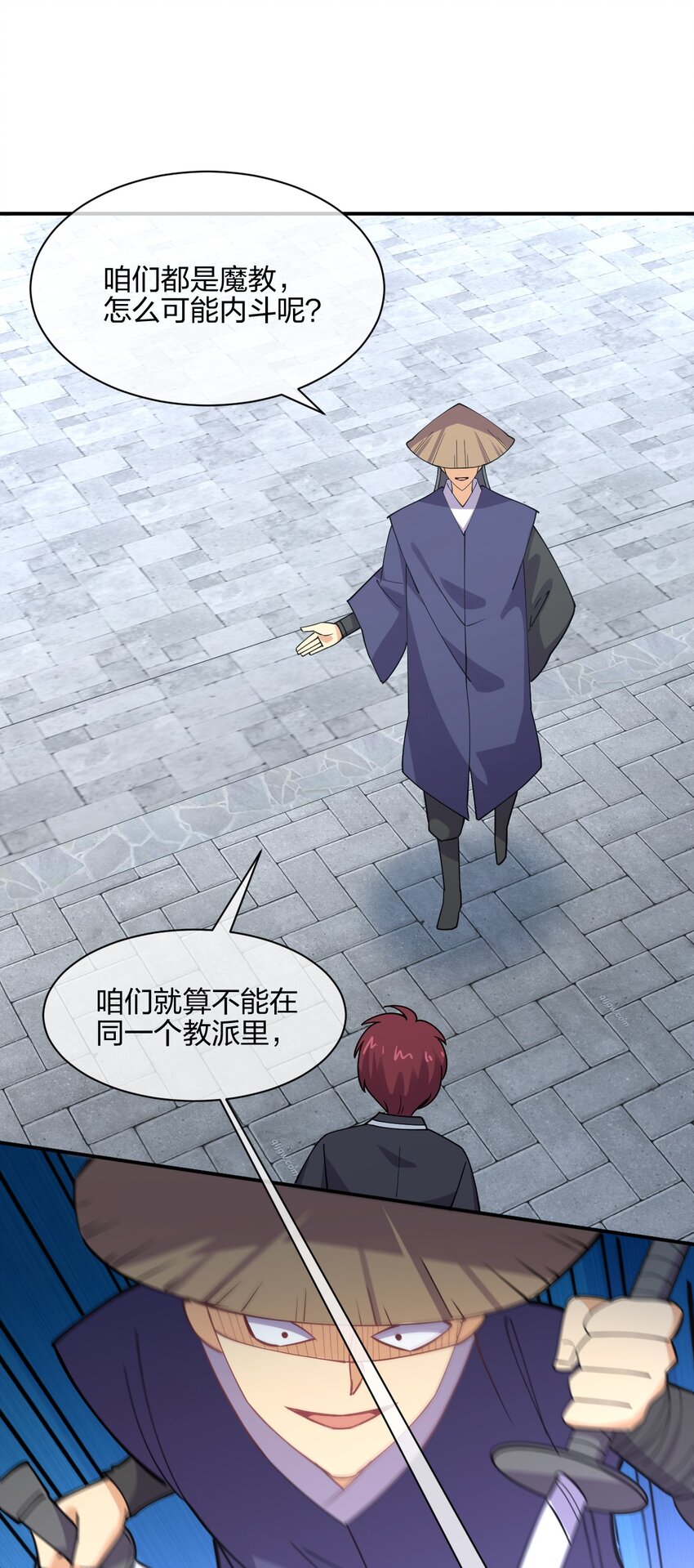 050 西方无敌5