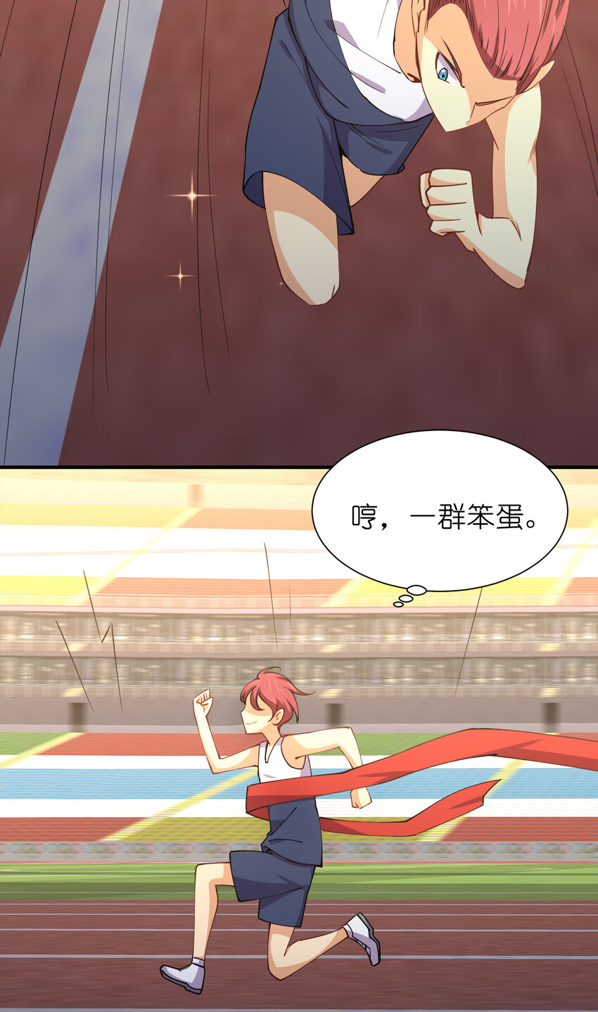 013 直接结婚就好了！30