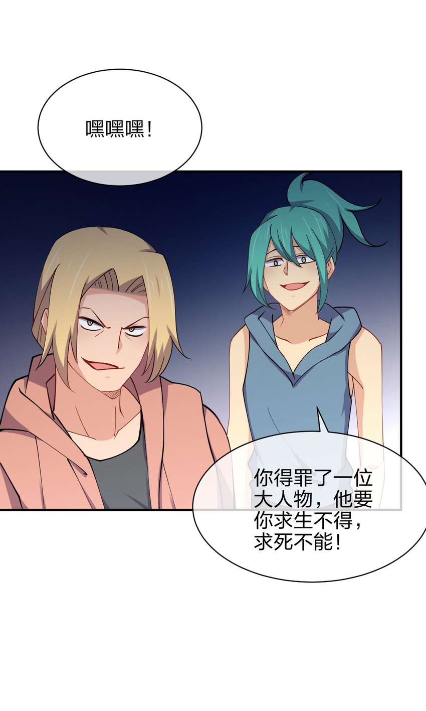 029 乱入的兵王8