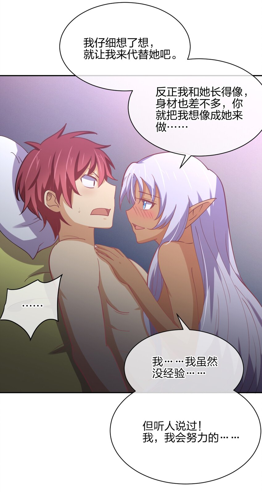 045 夜袭18
