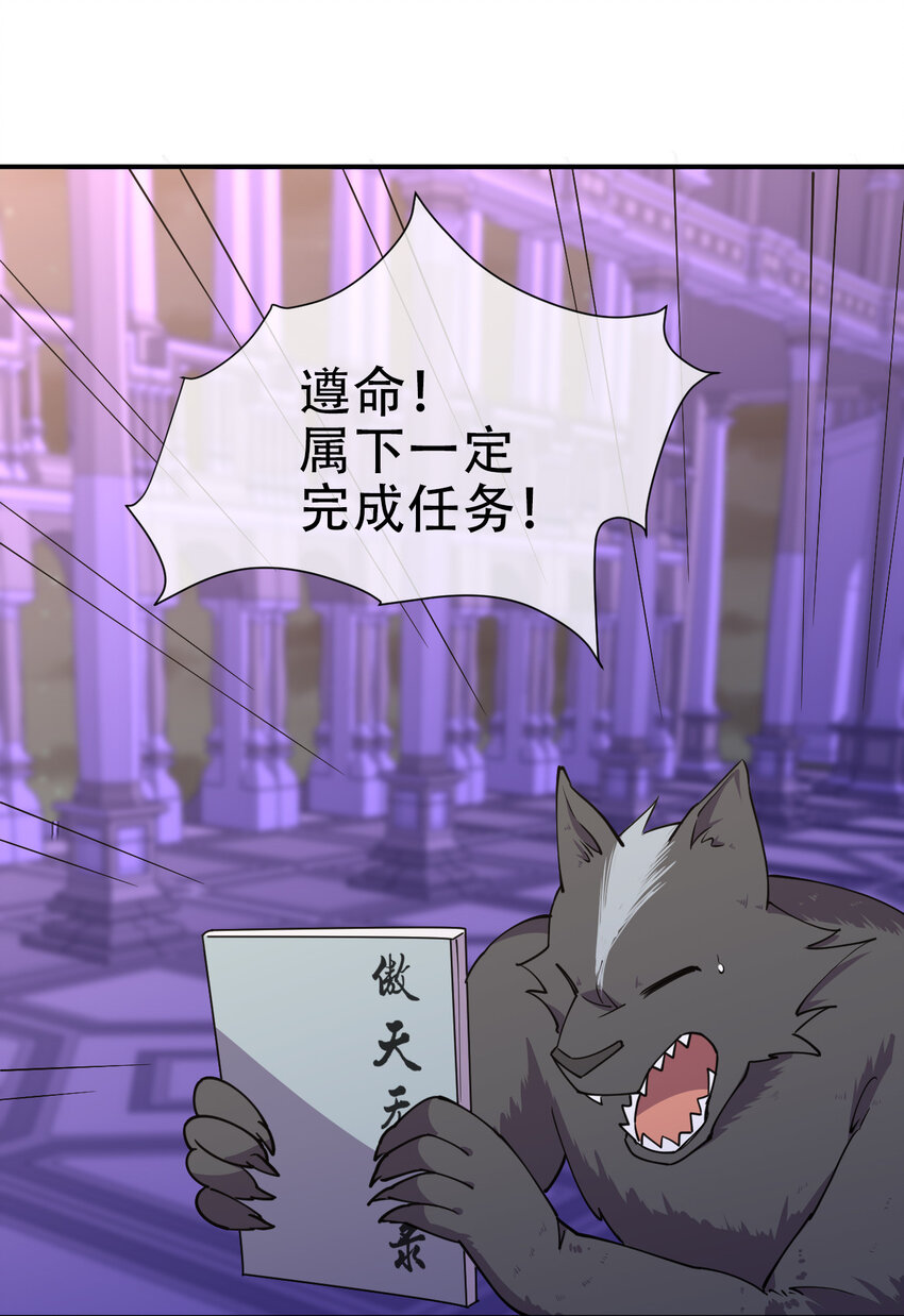 021 龙傲天养成计划64