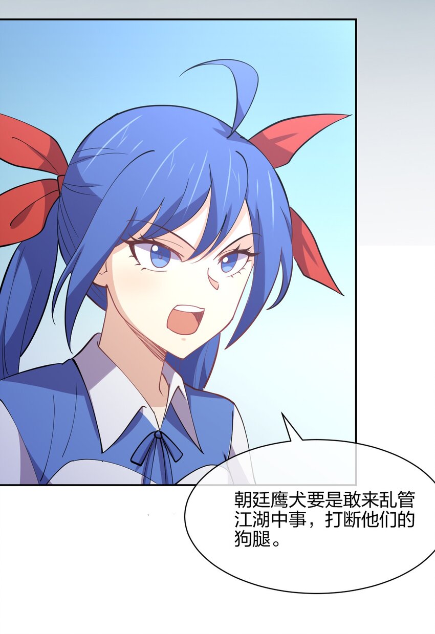 047 收债28