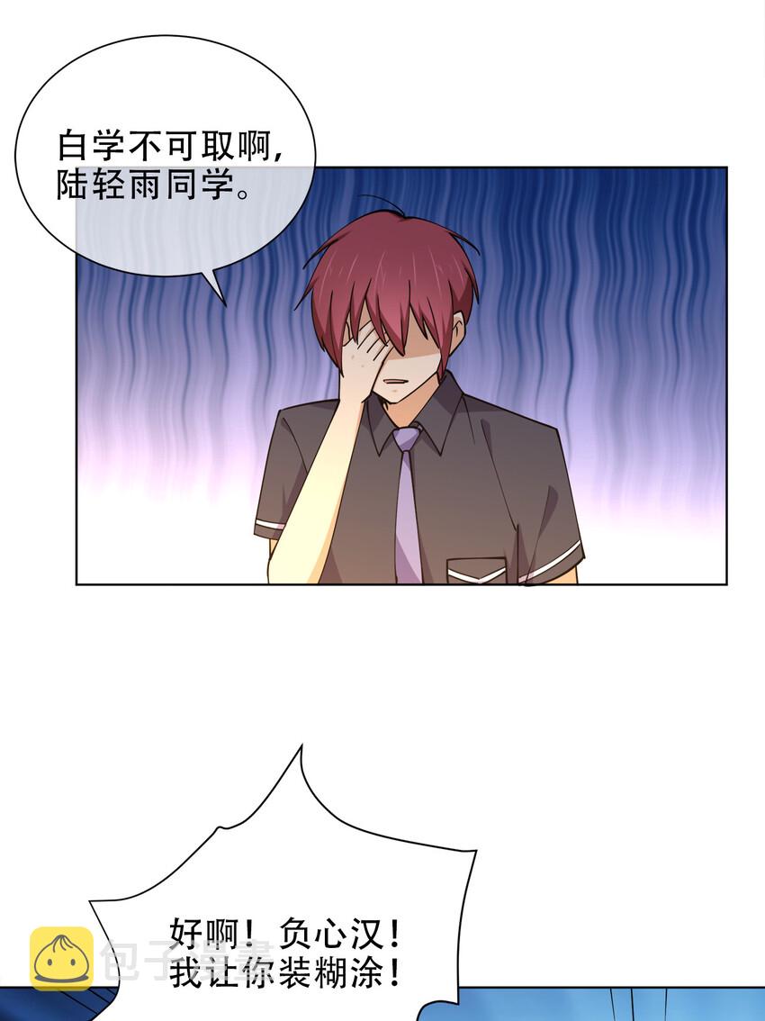 016 神秘老人与神秘组织3