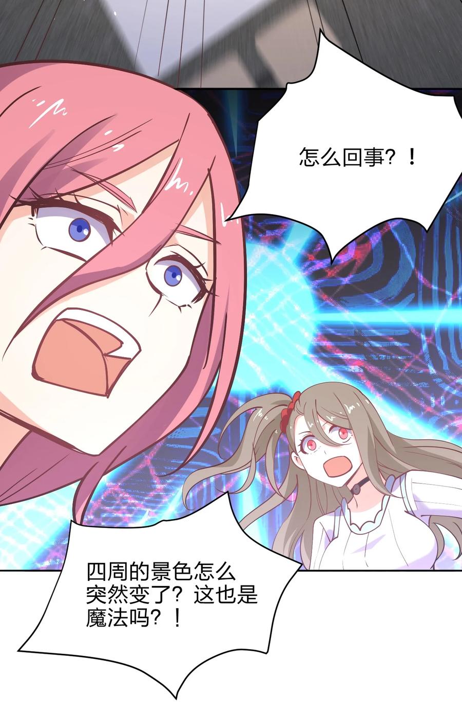 034 集体穿越43