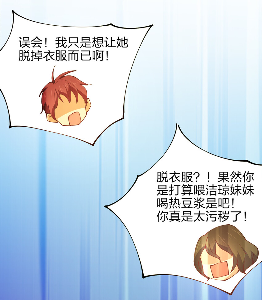 010 到底谁更污秽啊！57