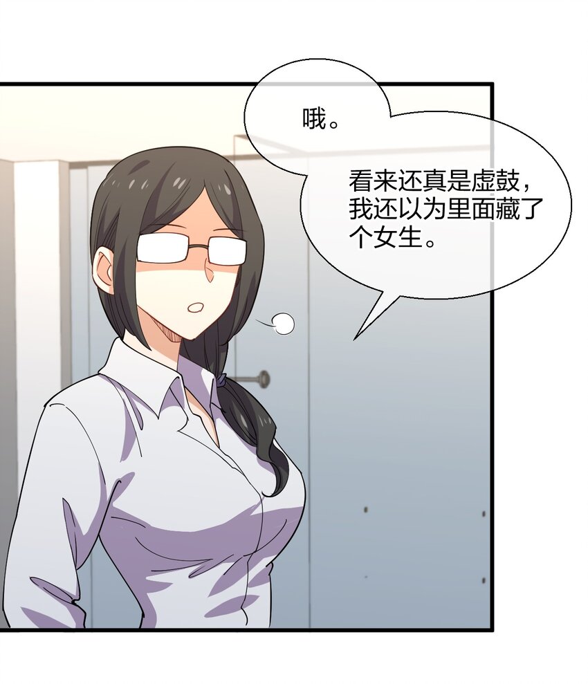 043 虚空生物4
