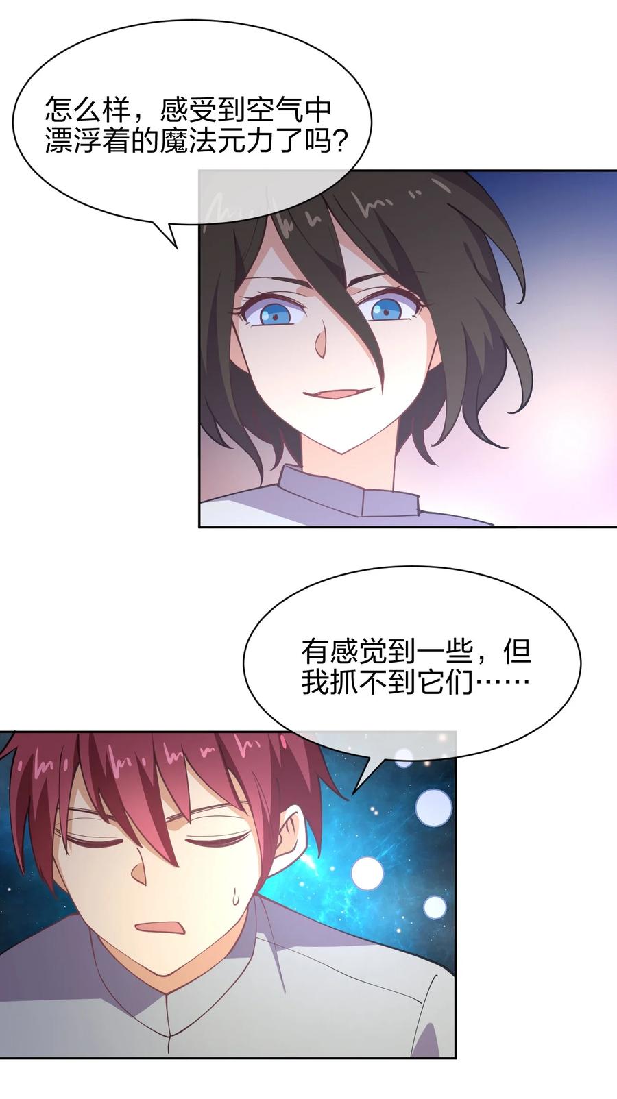 032 钓鱼执法？贴身保护！25
