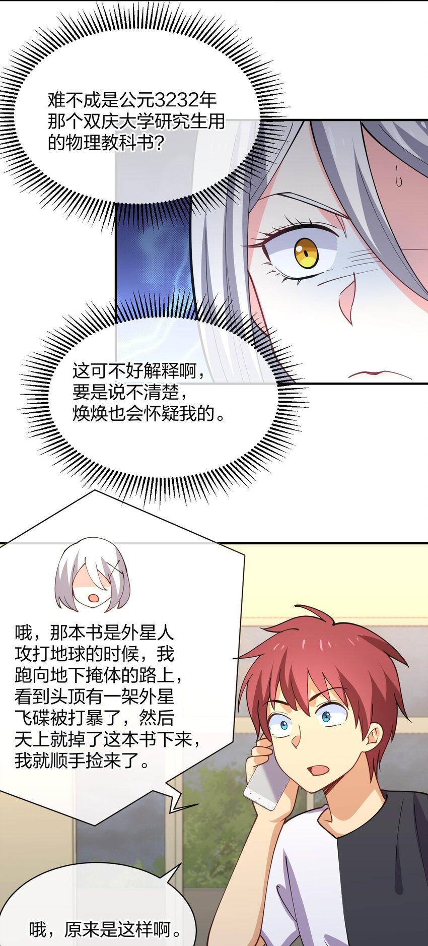 069 战后60