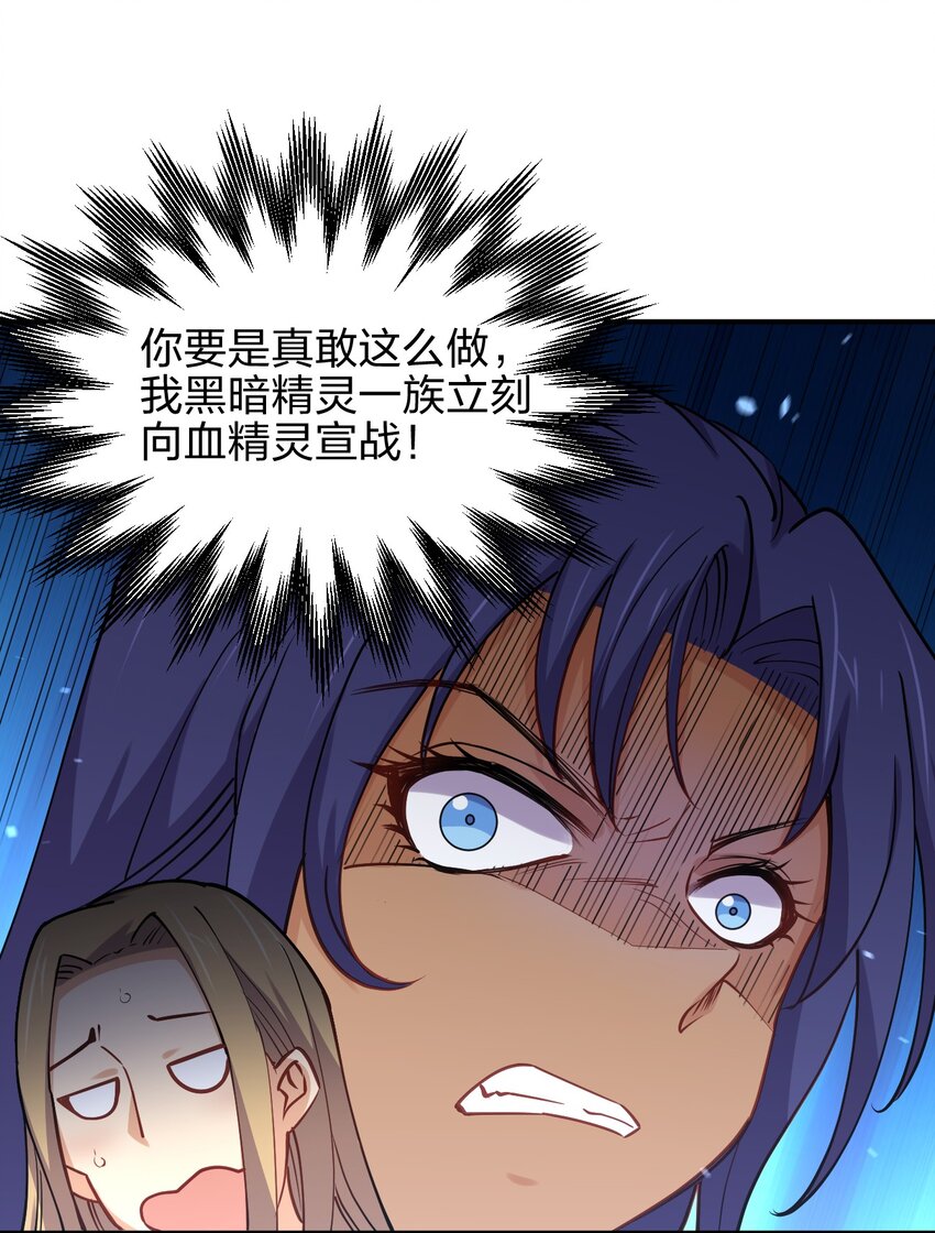 029 乱入的兵王14