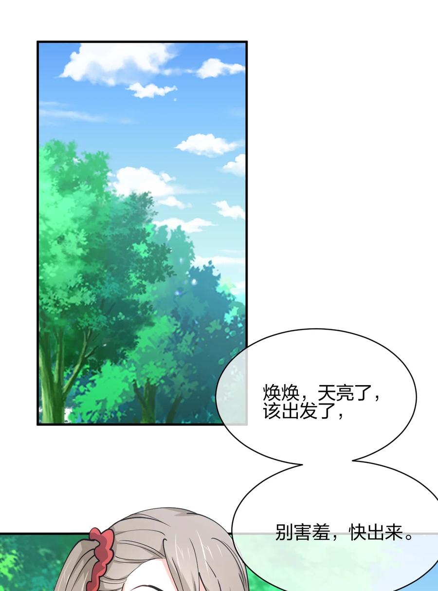 039 军队？23