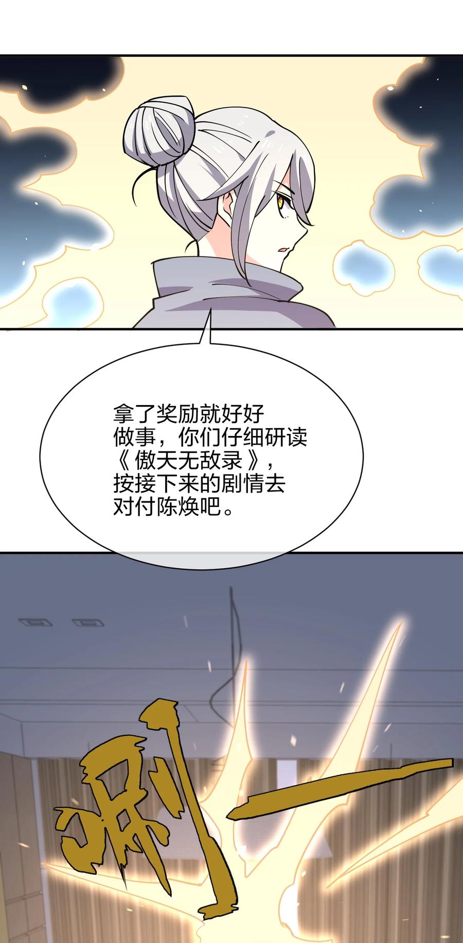 032 钓鱼执法？贴身保护！56