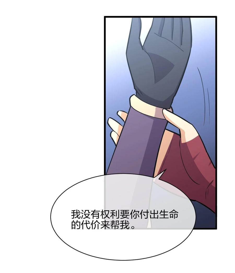 037 龙傲天登场！56