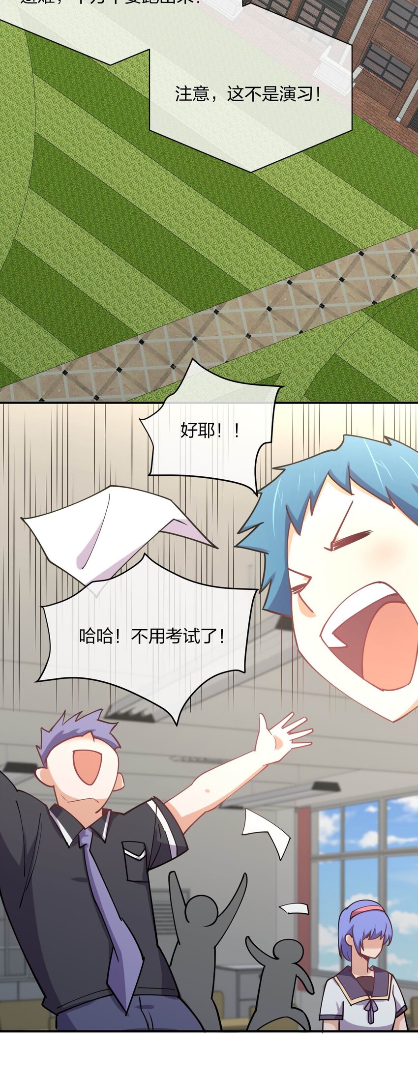 058 我~摔~倒~了~55