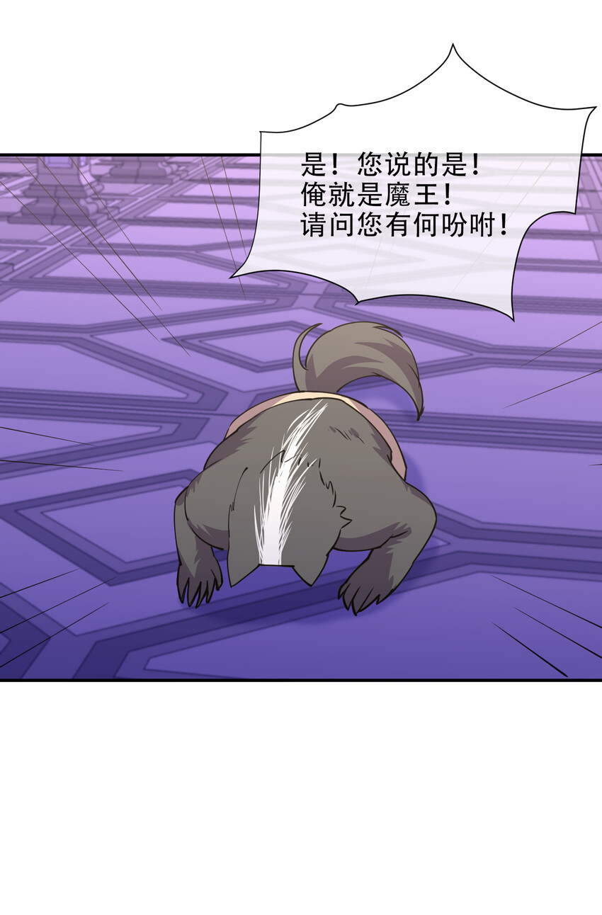 021 龙傲天养成计划58