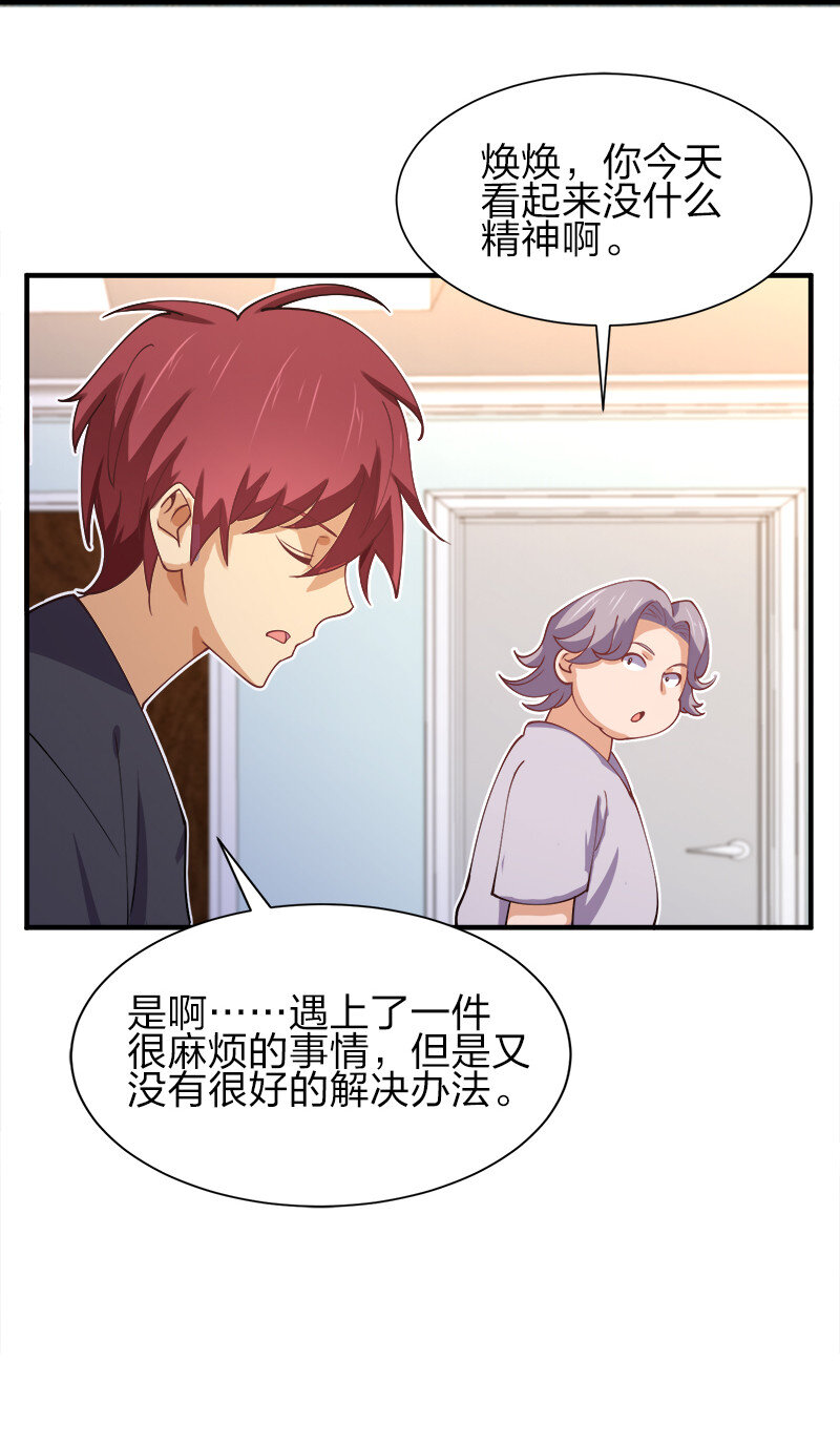 005 给男朋友找本秘籍！41