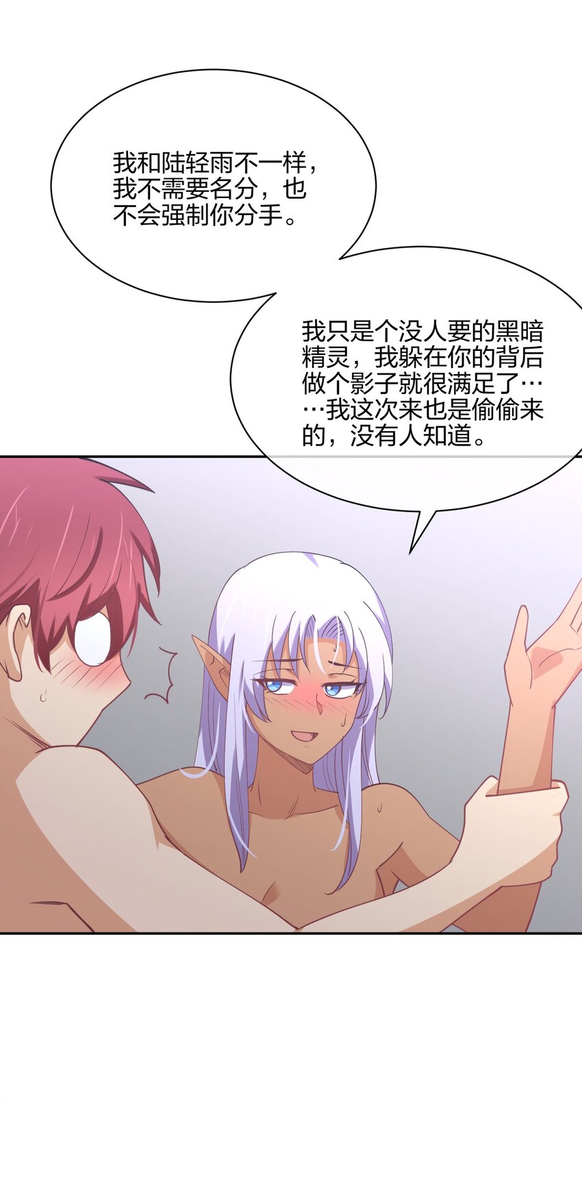 045 夜袭23