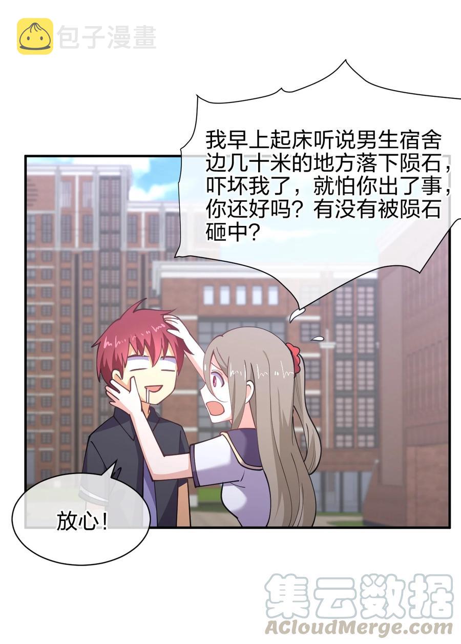 031 不到三十岁的魔法师18