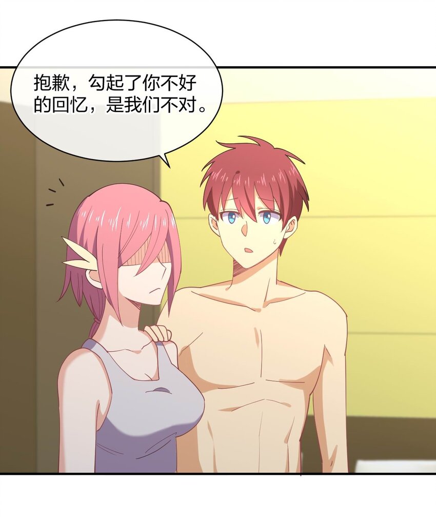 065 突破进展70