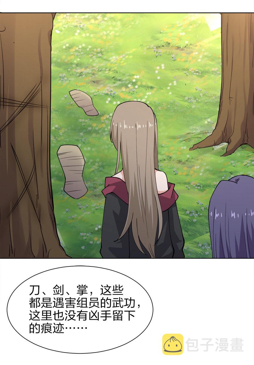 017 是个狼人33