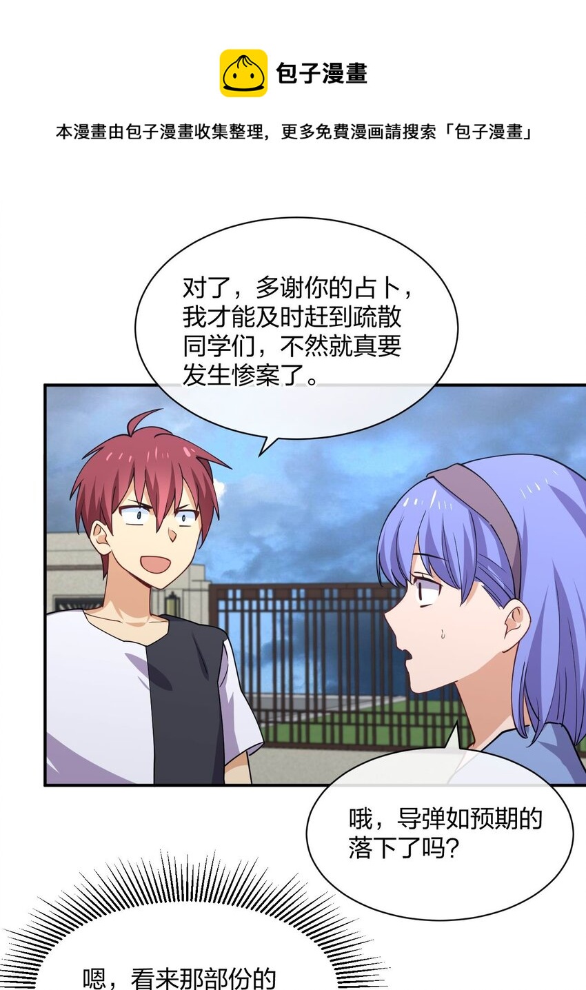 069 战后10