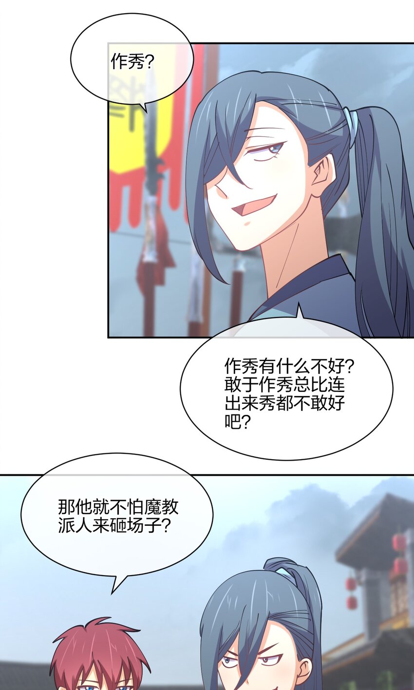 047 收债56