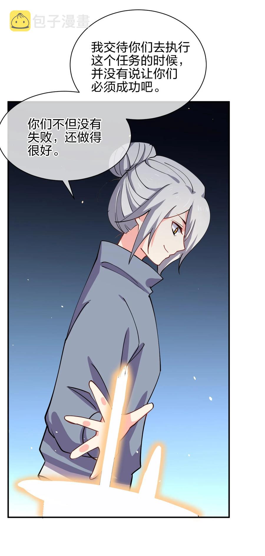 032 钓鱼执法？贴身保护！52