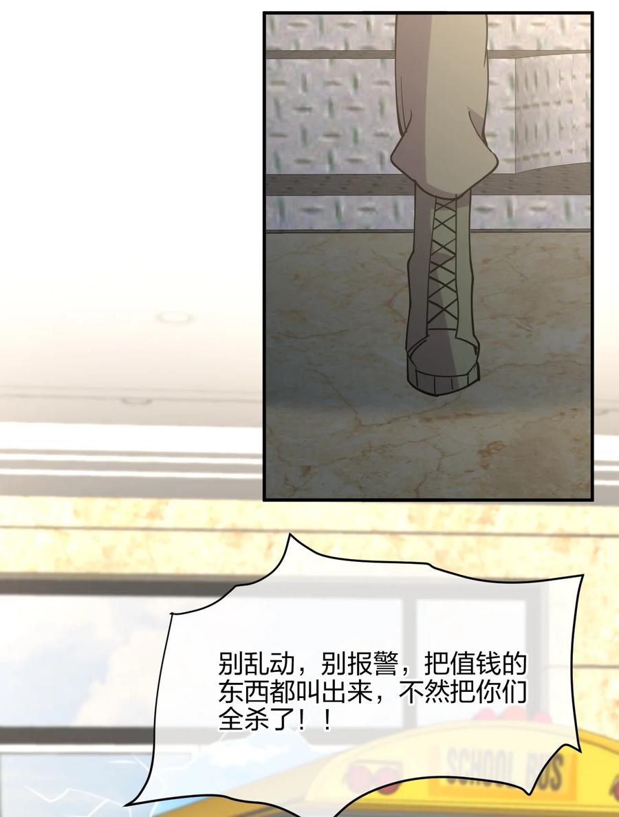 051 约会风波70