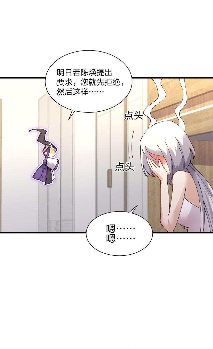 008 互相喂饭成就达成！37
